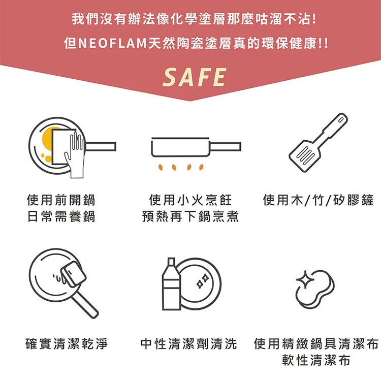 【韓國NEOFLAM 】Chouchou 陶瓷塗層萬用鍋16公分+玻璃蓋(Q導)(EC-CC-K16GI-MT),GF2498,【韓國NEOFLAM】Chouchou陶瓷塗層萬用鍋16公分+玻璃蓋(Q導)(EC-CC-K16GI-MT),全館商品,生活用品,品牌分類