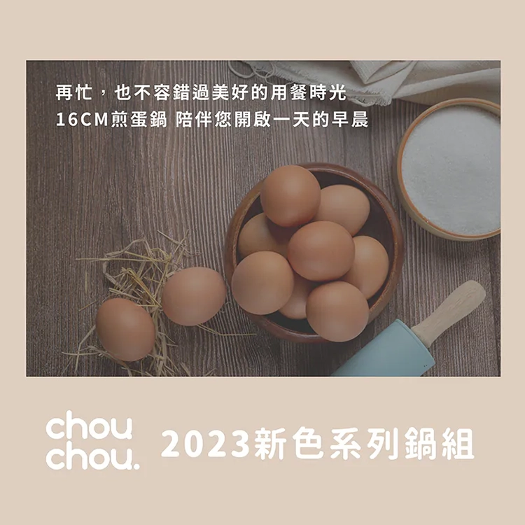 【韓國NEOFLAM 】Chouchou陶瓷塗層平底鍋16公分(電磁底)(EC-CC-R16I-MT),GF2499,【韓國NEOFLAM】Chouchou陶瓷塗層平底鍋16公分(電磁底)(EC-CC-R16I-MT),全館商品,生活用品,品牌分類