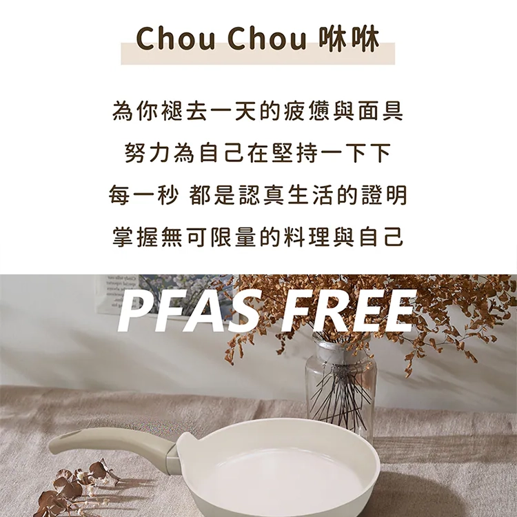 【韓國NEOFLAM 】Chouchou陶瓷塗層平底鍋16公分(電磁底)(EC-CC-R16I-MT),GF2499,【韓國NEOFLAM】Chouchou陶瓷塗層平底鍋16公分(電磁底)(EC-CC-R16I-MT),全館商品,生活用品,品牌分類