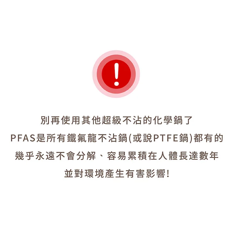 【韓國NEOFLAM 】Chouchou陶瓷塗層平底鍋16公分(電磁底)(EC-CC-R16I-MT),GF2499,【韓國NEOFLAM】Chouchou陶瓷塗層平底鍋16公分(電磁底)(EC-CC-R16I-MT),全館商品,生活用品,品牌分類