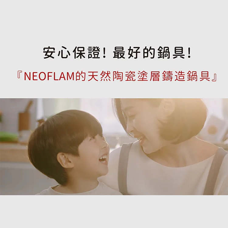 【韓國NEOFLAM 】Chouchou陶瓷塗層平底鍋16公分(電磁底)(EC-CC-R16I-MT),GF2499,【韓國NEOFLAM】Chouchou陶瓷塗層平底鍋16公分(電磁底)(EC-CC-R16I-MT),全館商品,生活用品,品牌分類