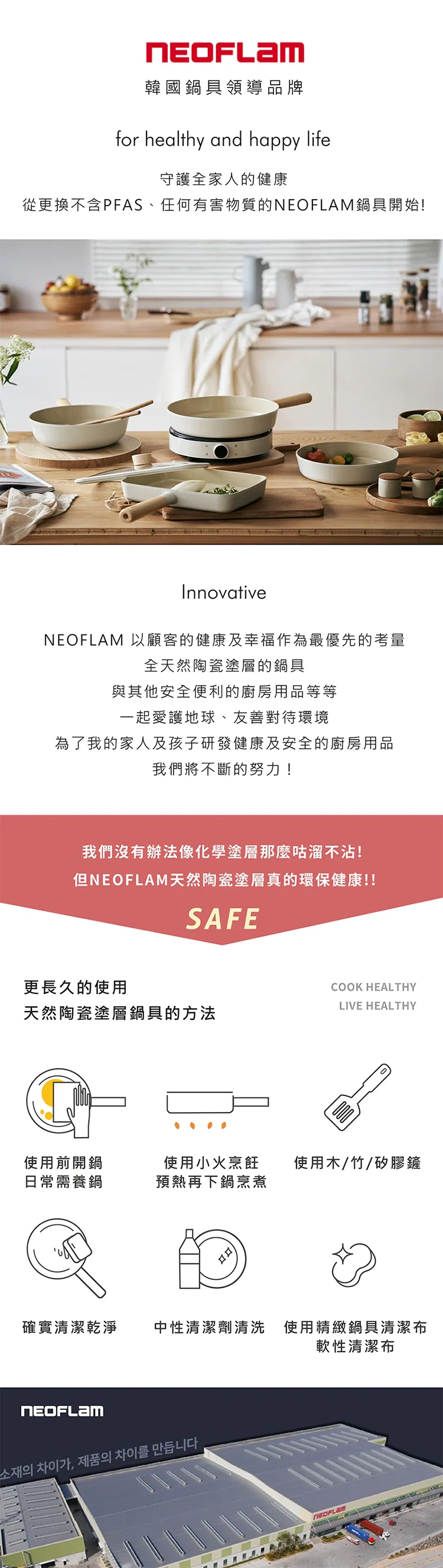 【韓國NEOFLAM 】Chouchou陶瓷塗層平底鍋16公分(電磁底)(EC-CC-R16I-MT),GF2499,【韓國NEOFLAM】Chouchou陶瓷塗層平底鍋16公分(電磁底)(EC-CC-R16I-MT),全館商品,生活用品,品牌分類