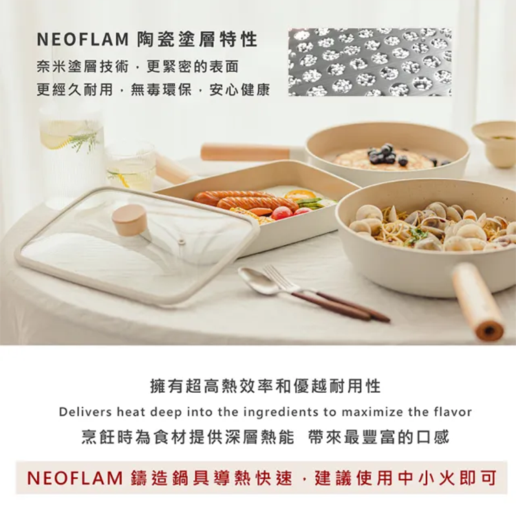 【韓國NEOFLAM 】SACA沙卡系列陶瓷塗層炒鍋30公分+玻璃蓋(Q導)(EC-SA-W30GI),GF2503,【韓國NEOFLAM】SACA沙卡系列陶瓷塗層炒鍋30公分+玻璃蓋(Q導)(EC-SA-W30GI),全館商品,生活用品,品牌分類