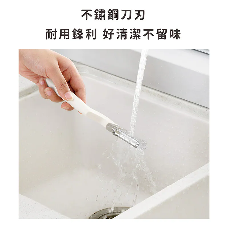 【韓國NEOFLAM 】多向蔬果削皮刀(NF-C040-KG001),GF2505,【韓國NEOFLAM】多向蔬果削皮刀(NF-C040-KG001),全館商品,生活用品,品牌分類