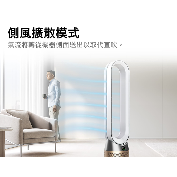 【DYSON】Purifier Cool (TP12 )De-NOx 甲醛NOx偵測涼風空氣清淨機,GF2511,【DYSON】PurifierCool(TP12)De-NOx甲醛NOx偵測涼風空氣清淨機,全館商品,新品上市,質感家電