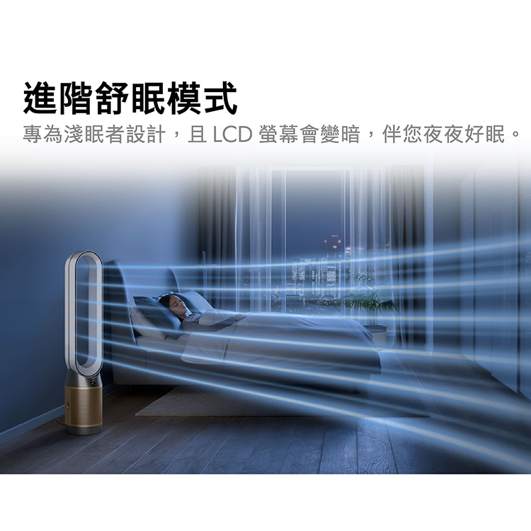 【DYSON】Purifier Cool (TP12 )De-NOx 甲醛NOx偵測涼風空氣清淨機,GF2511,【DYSON】PurifierCool(TP12)De-NOx甲醛NOx偵測涼風空氣清淨機,全館商品,新品上市,質感家電