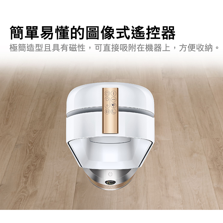 【DYSON】Purifier Cool (TP12 )De-NOx 甲醛NOx偵測涼風空氣清淨機,GF2511,【DYSON】PurifierCool(TP12)De-NOx甲醛NOx偵測涼風空氣清淨機,全館商品,新品上市,質感家電