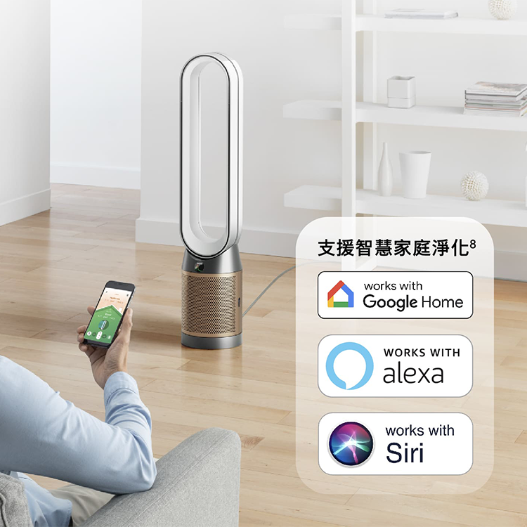 【DYSON】Purifier Cool (TP12 )De-NOx 甲醛NOx偵測涼風空氣清淨機,GF2511,【DYSON】PurifierCool(TP12)De-NOx甲醛NOx偵測涼風空氣清淨機,全館商品,新品上市,質感家電
