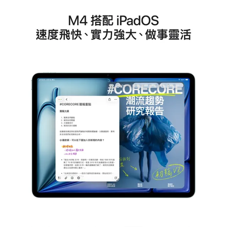 【Apple】2026 iPad Air M4晶片/11吋/WiFi/256G 平板電腦,GF2530,【Apple】2026iPadAirM4晶片/11吋/WiFi/256G平板電腦,全館商品,品牌分類,新品上市
