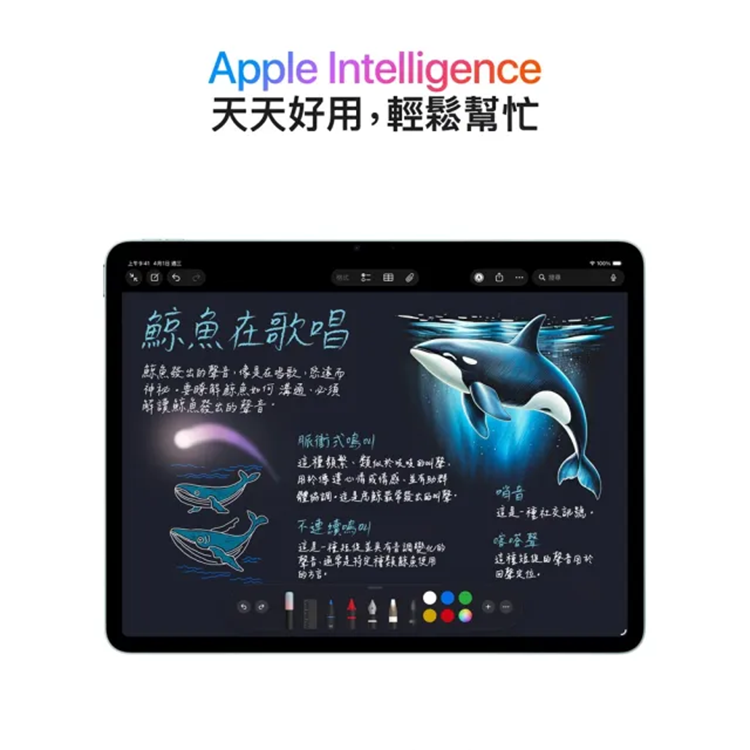 【Apple】2026 iPad Air M4晶片/11吋/WiFi/256G 平板電腦,GF2530,【Apple】2026iPadAirM4晶片/11吋/WiFi/256G平板電腦,全館商品,品牌分類,新品上市