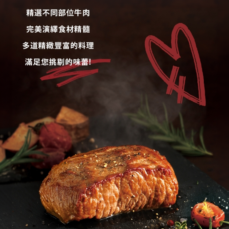 【券】王品-TASTy西堤牛排商品餐券,GF2534,【券】王品-TASTy西堤牛排商品餐券,全館商品,禮券票券,GF2534Y007AC7