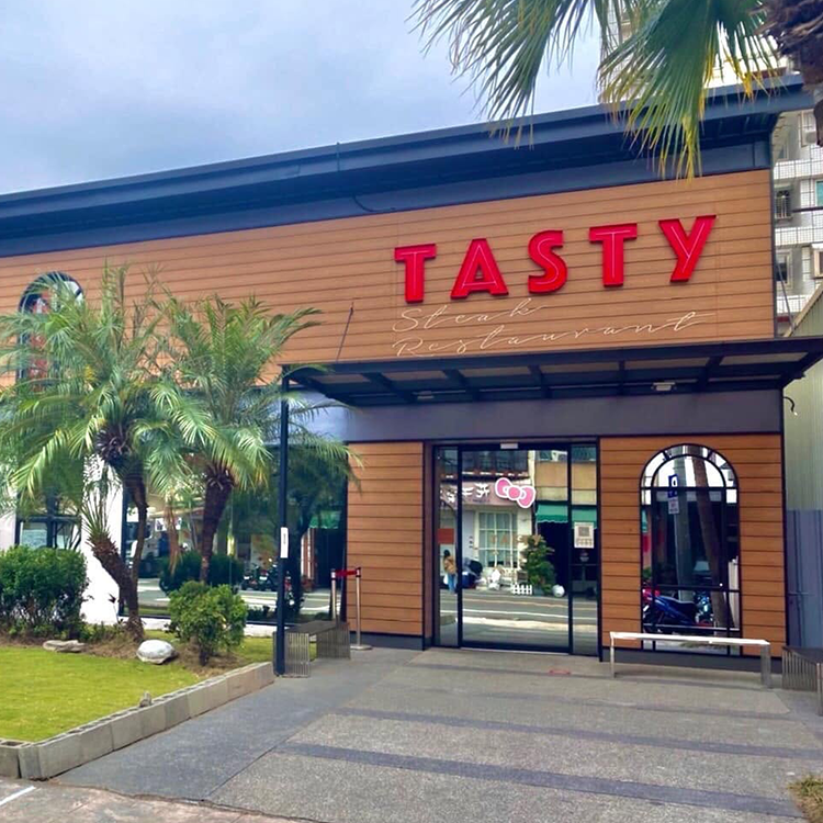 【券】王品-TASTy西堤牛排商品餐券,GF2534,【券】王品-TASTy西堤牛排商品餐券,全館商品,禮券票券,GF2534Y007AC7