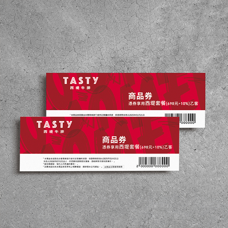 【券】王品-TASTy西堤牛排商品餐券,GF2534,【券】王品-TASTy西堤牛排商品餐券,全館商品,禮券票券,GF2534Y007AC7