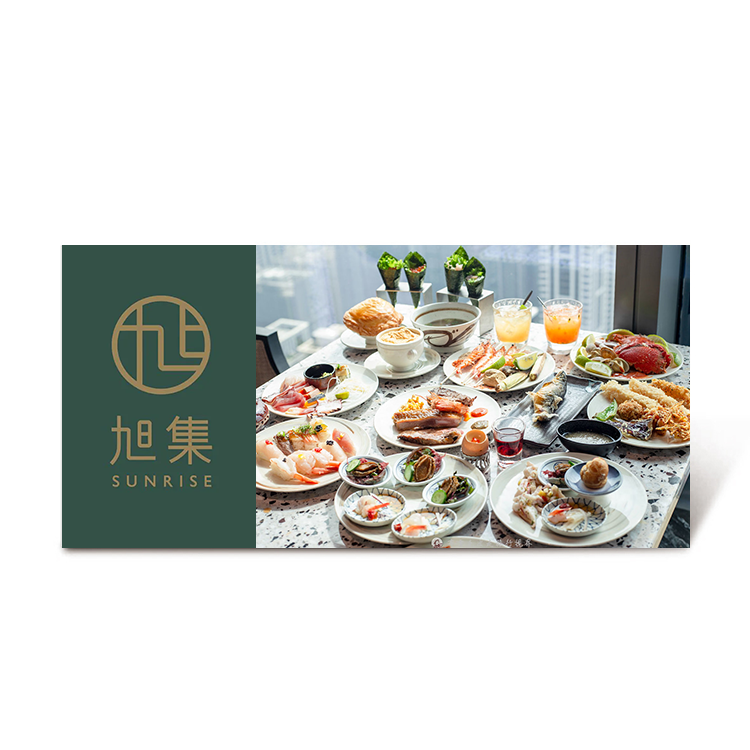 【券】旭集/饗饗 同饗餐飲券-假日晚餐