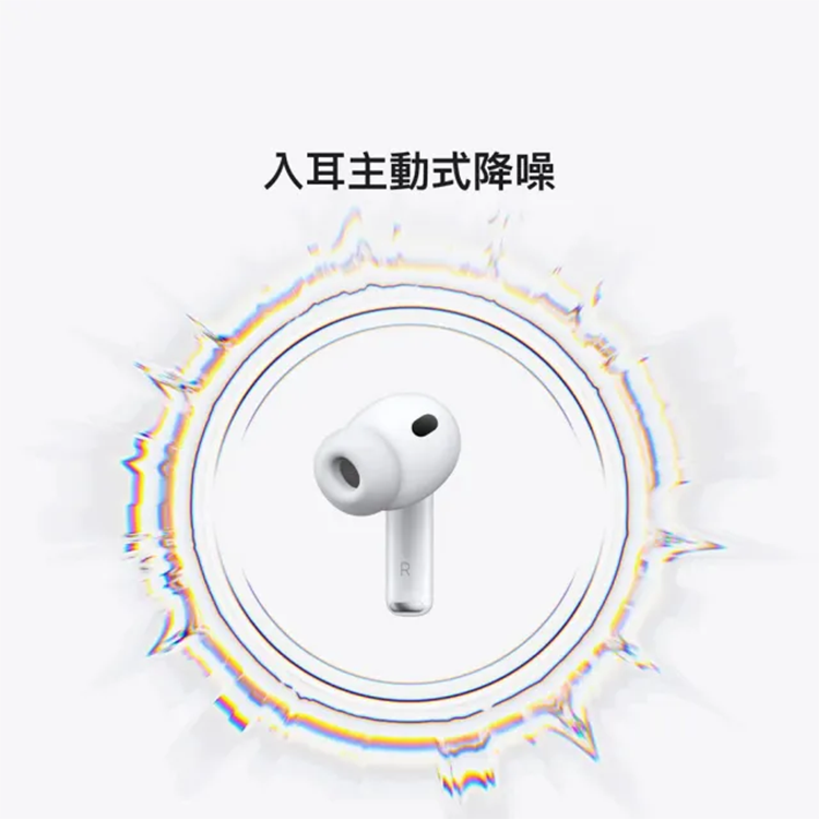 【APPLE】AirPods Pro 3,GF2552,【APPLE】AirPodsPro3,全館商品,品牌分類,新品上市