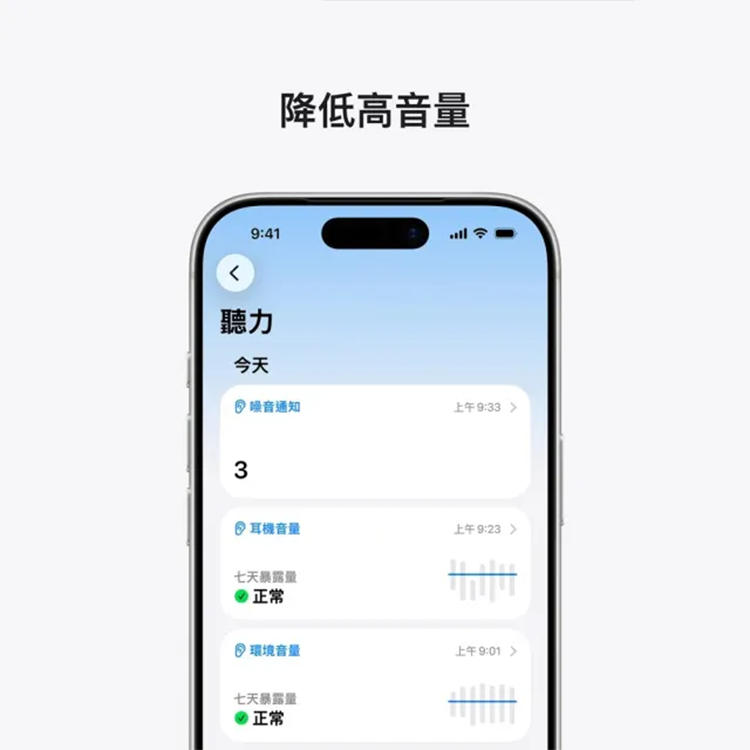 【APPLE】AirPods Pro 3,GF2552,【APPLE】AirPodsPro3,全館商品,品牌分類,新品上市