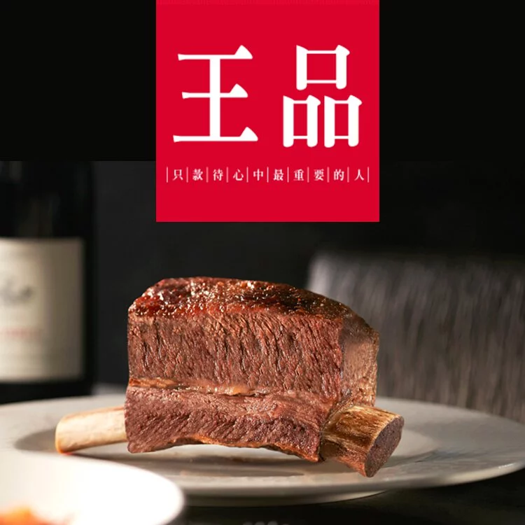 【券】王品-牛排乙客商品券,GF2554,【券】王品-牛排乙客商品券,全館商品,禮券票券,GF2554Y007AC7