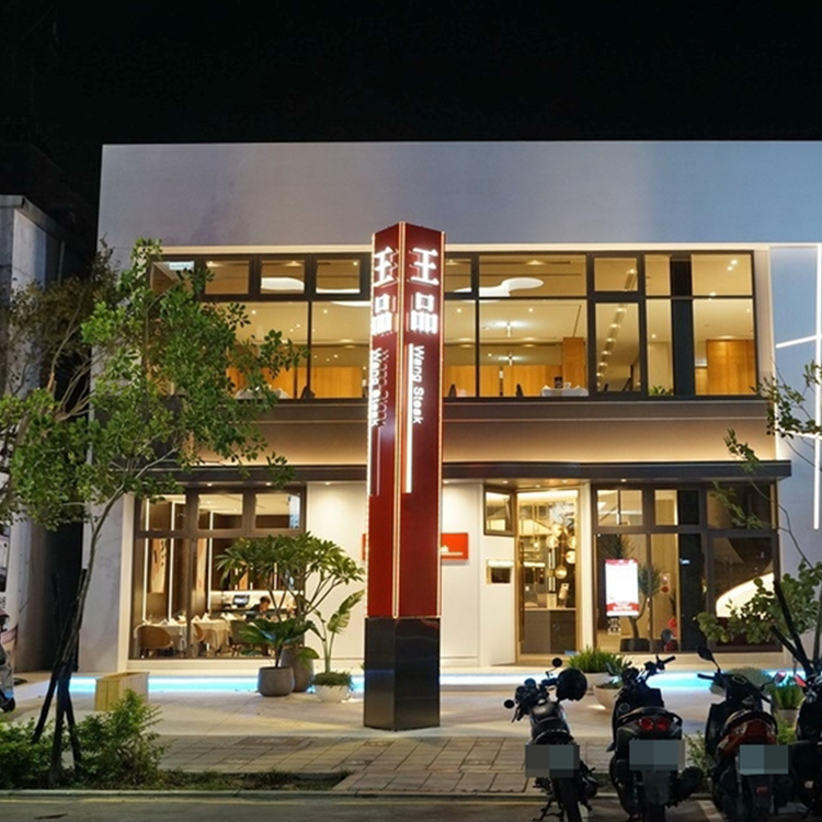 【券】王品-牛排乙客商品券,GF2554,【券】王品-牛排乙客商品券,全館商品,禮券票券,GF2554Y007AC7
