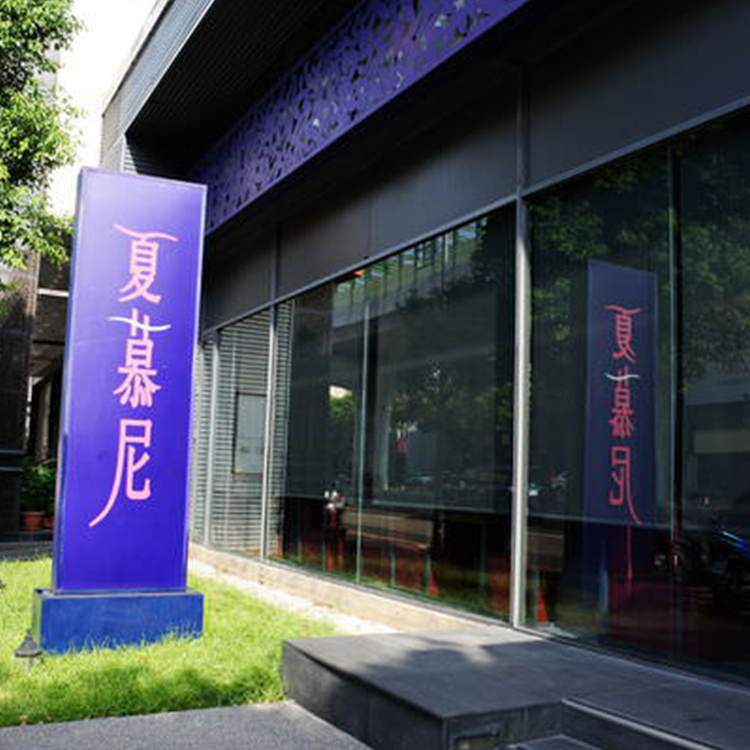 【券】王品-夏慕尼新香榭鉄板燒餐券,GF2555,【券】王品-夏慕尼新香榭鉄板燒餐券,全館商品,禮券票券,GF2555Y007AC7