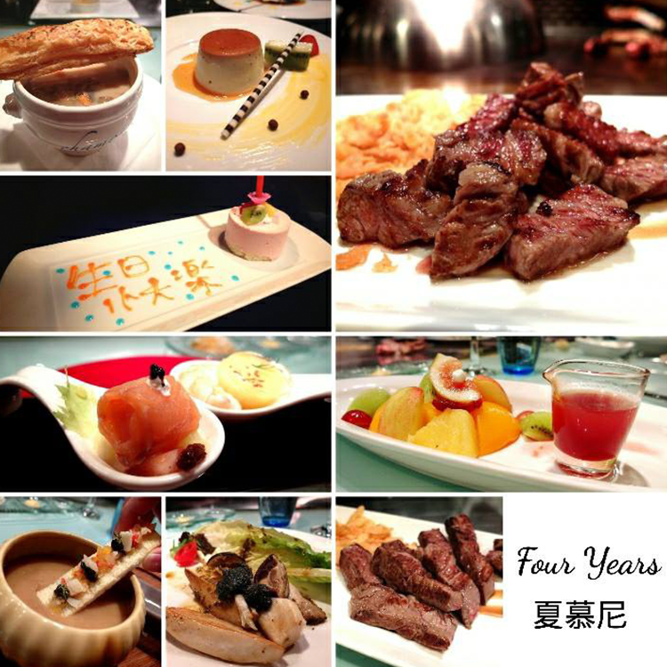 【券】王品-夏慕尼新香榭鉄板燒餐券,GF2555,【券】王品-夏慕尼新香榭鉄板燒餐券,全館商品,禮券票券,GF2555Y007AC7