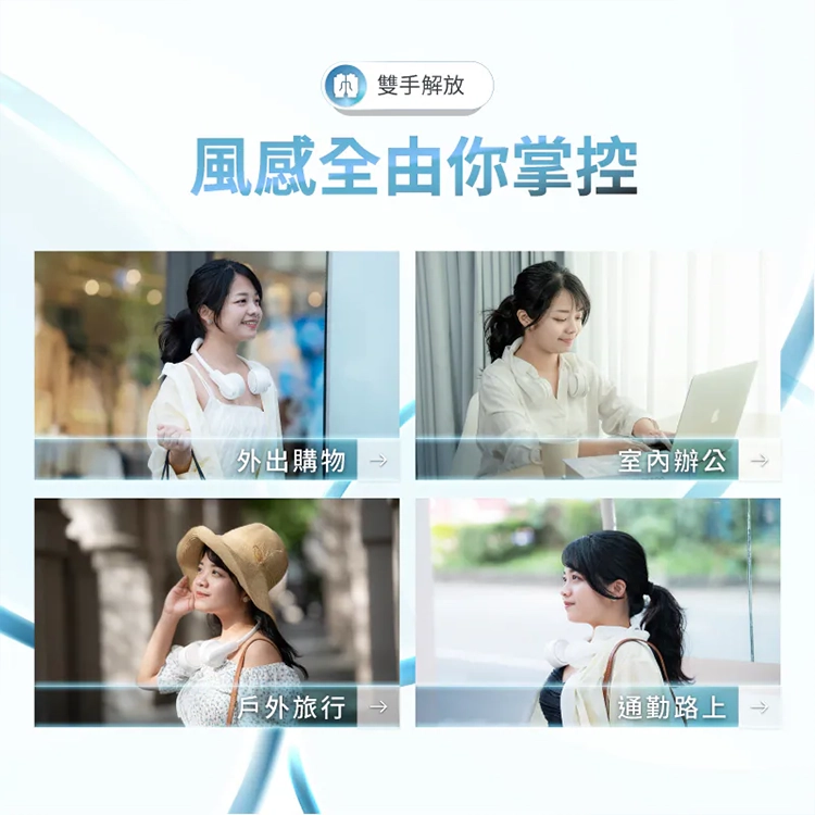 ★敬請期待。即將開搶★【MUNICHI沐尼黑】涼感掛脖風扇/頸掛風扇 MR.NFAN,GF2605,★敬請期待。即將開搶★【MUNICHI沐尼黑】涼感掛脖風扇/頸掛風扇MR.NFAN,全館商品,生活用品,品牌分類