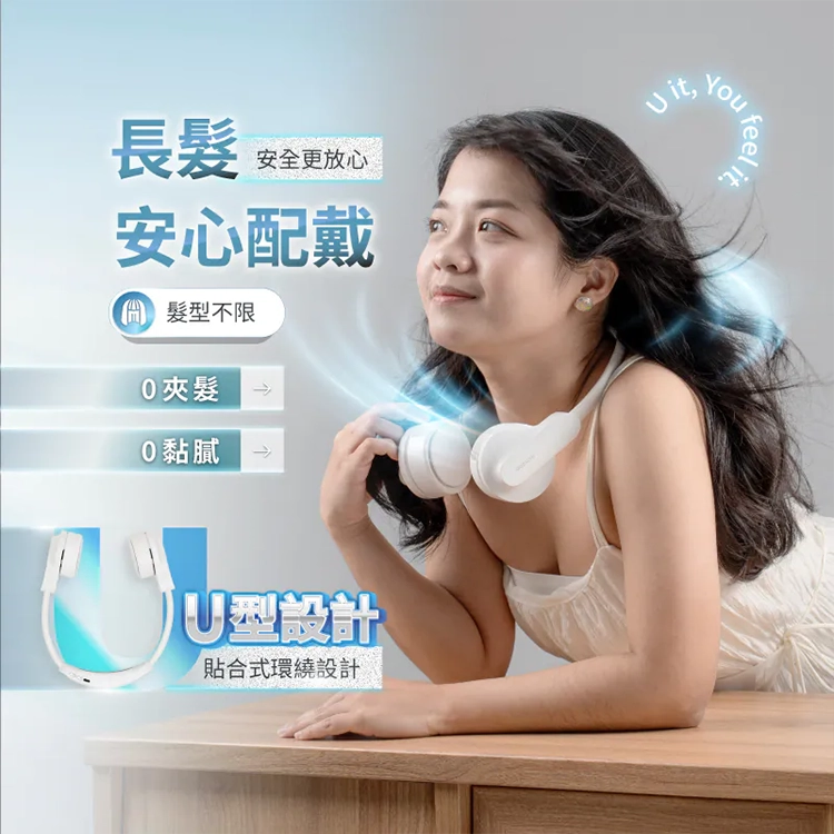 ★敬請期待。即將開搶★【MUNICHI沐尼黑】涼感掛脖風扇/頸掛風扇 MR.NFAN,GF2605,★敬請期待。即將開搶★【MUNICHI沐尼黑】涼感掛脖風扇/頸掛風扇MR.NFAN,全館商品,生活用品,品牌分類