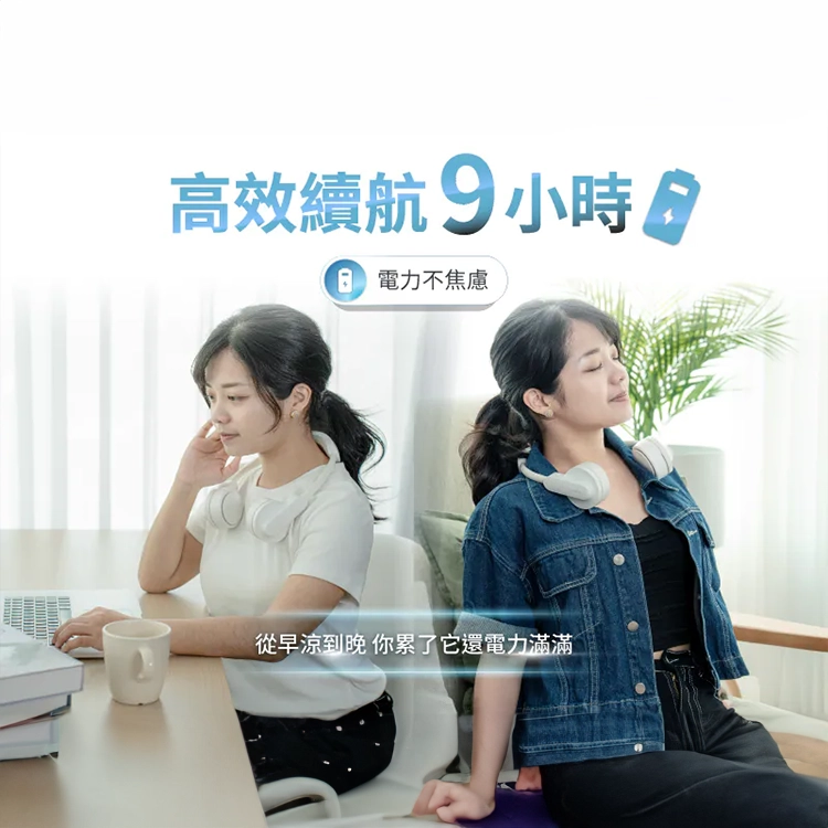 ★敬請期待。即將開搶★【MUNICHI沐尼黑】涼感掛脖風扇/頸掛風扇 MR.NFAN,GF2605,★敬請期待。即將開搶★【MUNICHI沐尼黑】涼感掛脖風扇/頸掛風扇MR.NFAN,全館商品,生活用品,品牌分類