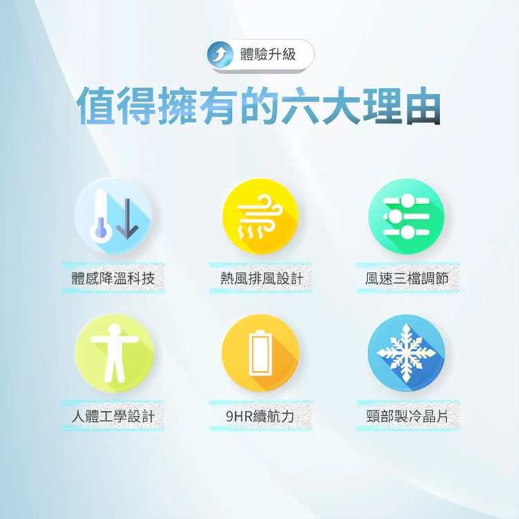★敬請期待。即將開搶★【MUNICHI沐尼黑】涼感掛脖風扇/頸掛風扇 MR.NFAN,GF2605,★敬請期待。即將開搶★【MUNICHI沐尼黑】涼感掛脖風扇/頸掛風扇MR.NFAN,全館商品,生活用品,品牌分類