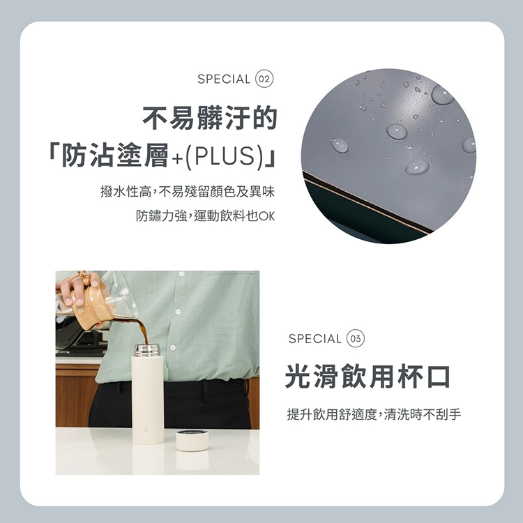 ★敬請期待。即將開搶★【ZOJIRUSHI 象印】一體式中栓旋蓋型不銹鋼保溫保冷杯720ml(SM-GA72),GF2608,★敬請期待。即將開搶★【ZOJIRUSHI象印】一體式中栓旋蓋型不銹鋼保溫保冷杯720ml(SM-GA72),生活用品,品牌分類,新品上市