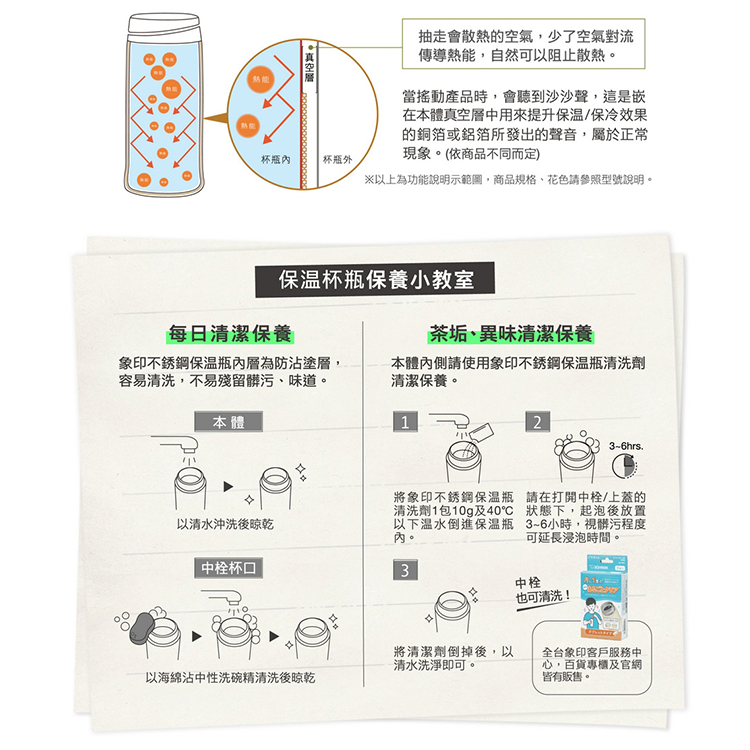 ★敬請期待。即將開搶★【ZOJIRUSHI 象印】一體式中栓旋蓋型不銹鋼保溫保冷杯720ml(SM-GA72),GF2608,★敬請期待。即將開搶★【ZOJIRUSHI象印】一體式中栓旋蓋型不銹鋼保溫保冷杯720ml(SM-GA72),生活用品,品牌分類,新品上市