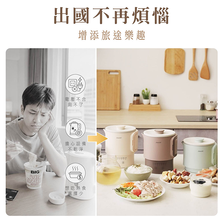 ★敬請期待。即將開搶★【JWAY直覺】全球鍋｜國際電壓旅行快煮鍋(JY-KT601),GF2609,★敬請期待。即將開搶★【JWAY直覺】全球鍋｜國際電壓旅行快煮鍋(JY-KT601),品牌分類,新品上市,質感家電