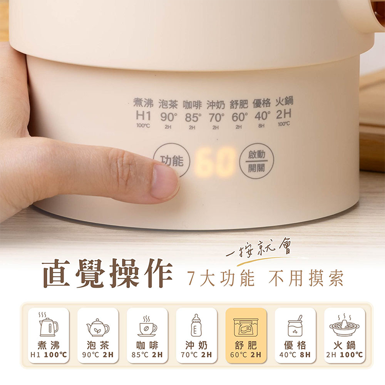 ★敬請期待。即將開搶★【JWAY直覺】全球鍋｜國際電壓旅行快煮鍋(JY-KT601),GF2609,★敬請期待。即將開搶★【JWAY直覺】全球鍋｜國際電壓旅行快煮鍋(JY-KT601),品牌分類,新品上市,質感家電