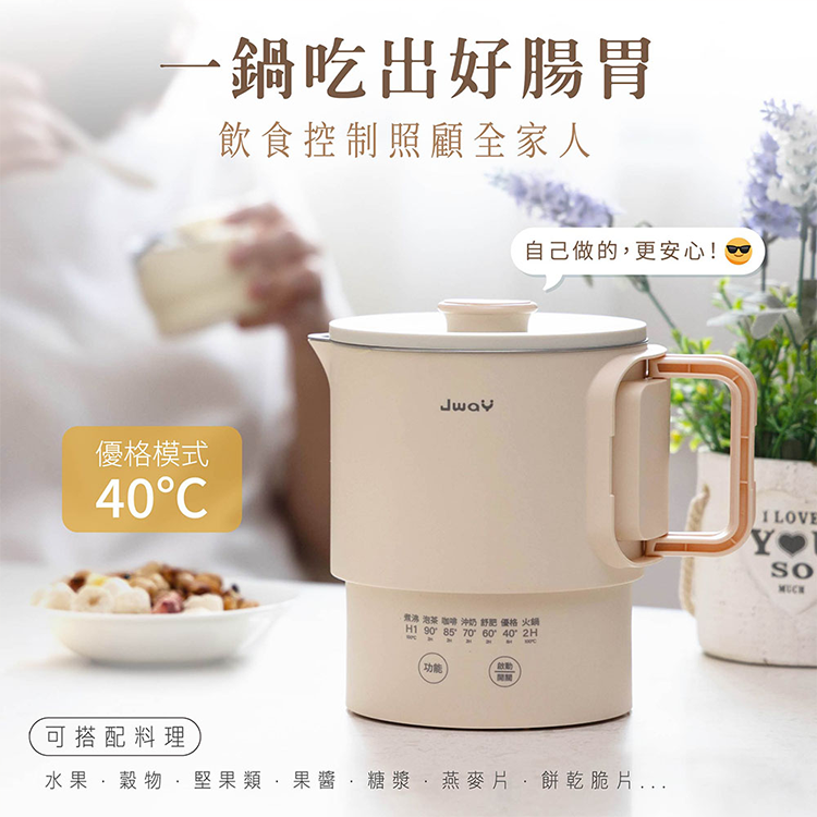 ★敬請期待。即將開搶★【JWAY直覺】全球鍋｜國際電壓旅行快煮鍋(JY-KT601),GF2609,★敬請期待。即將開搶★【JWAY直覺】全球鍋｜國際電壓旅行快煮鍋(JY-KT601),品牌分類,新品上市,質感家電