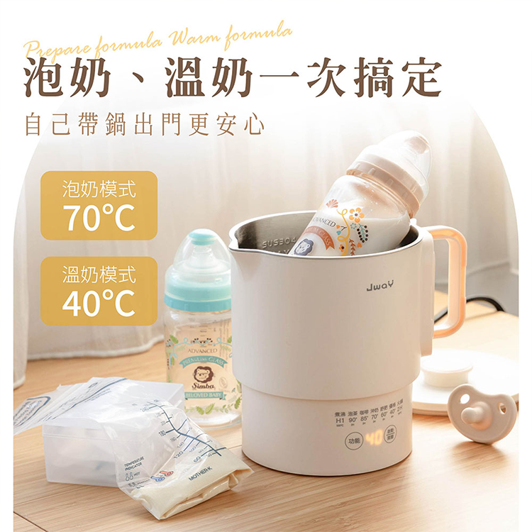 ★敬請期待。即將開搶★【JWAY直覺】全球鍋｜國際電壓旅行快煮鍋(JY-KT601),GF2609,★敬請期待。即將開搶★【JWAY直覺】全球鍋｜國際電壓旅行快煮鍋(JY-KT601),品牌分類,新品上市,質感家電
