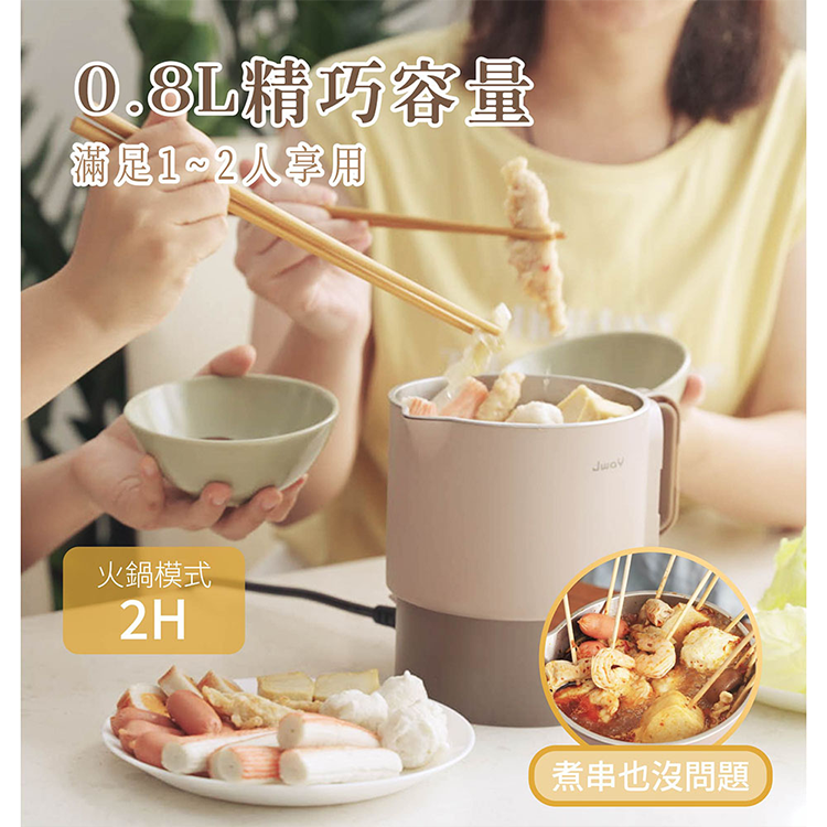★敬請期待。即將開搶★【JWAY直覺】全球鍋｜國際電壓旅行快煮鍋(JY-KT601),GF2609,★敬請期待。即將開搶★【JWAY直覺】全球鍋｜國際電壓旅行快煮鍋(JY-KT601),品牌分類,新品上市,質感家電