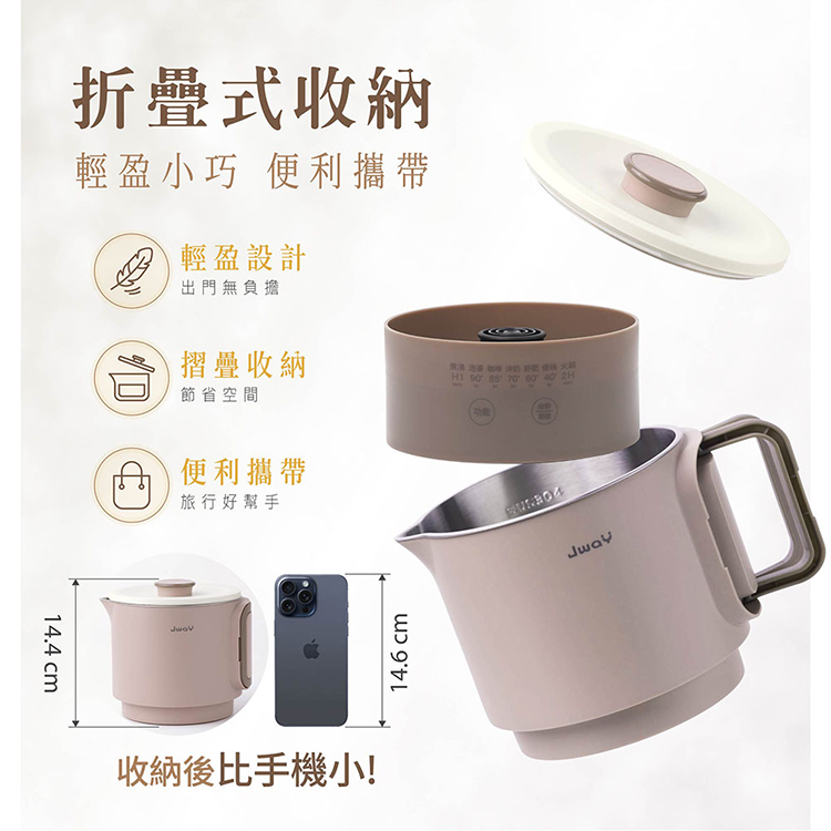 ★敬請期待。即將開搶★【JWAY直覺】全球鍋｜國際電壓旅行快煮鍋(JY-KT601),GF2609,★敬請期待。即將開搶★【JWAY直覺】全球鍋｜國際電壓旅行快煮鍋(JY-KT601),品牌分類,新品上市,質感家電