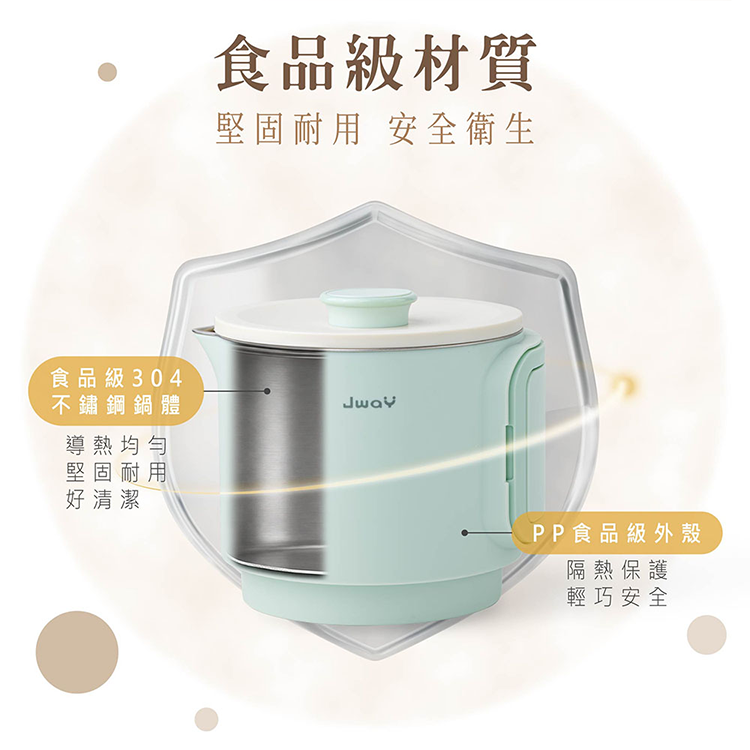 ★敬請期待。即將開搶★【JWAY直覺】全球鍋｜國際電壓旅行快煮鍋(JY-KT601),GF2609,★敬請期待。即將開搶★【JWAY直覺】全球鍋｜國際電壓旅行快煮鍋(JY-KT601),品牌分類,新品上市,質感家電