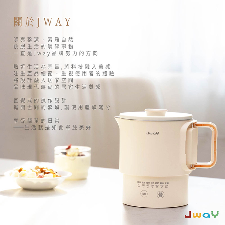 ★敬請期待。即將開搶★【JWAY直覺】全球鍋｜國際電壓旅行快煮鍋(JY-KT601),GF2609,★敬請期待。即將開搶★【JWAY直覺】全球鍋｜國際電壓旅行快煮鍋(JY-KT601),品牌分類,新品上市,質感家電