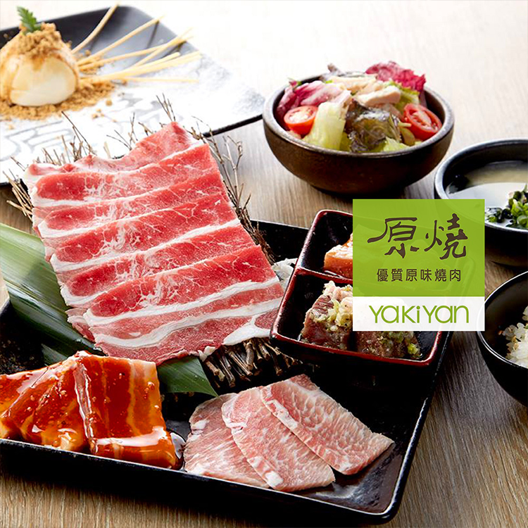 【券】王品-原燒 優質日式燒肉商品卡500元(餘額型）,GF2610,【券】王品-原燒優質日式燒肉商品卡500元(餘額型）,全館商品,禮券票券,GF2610Y007AC7