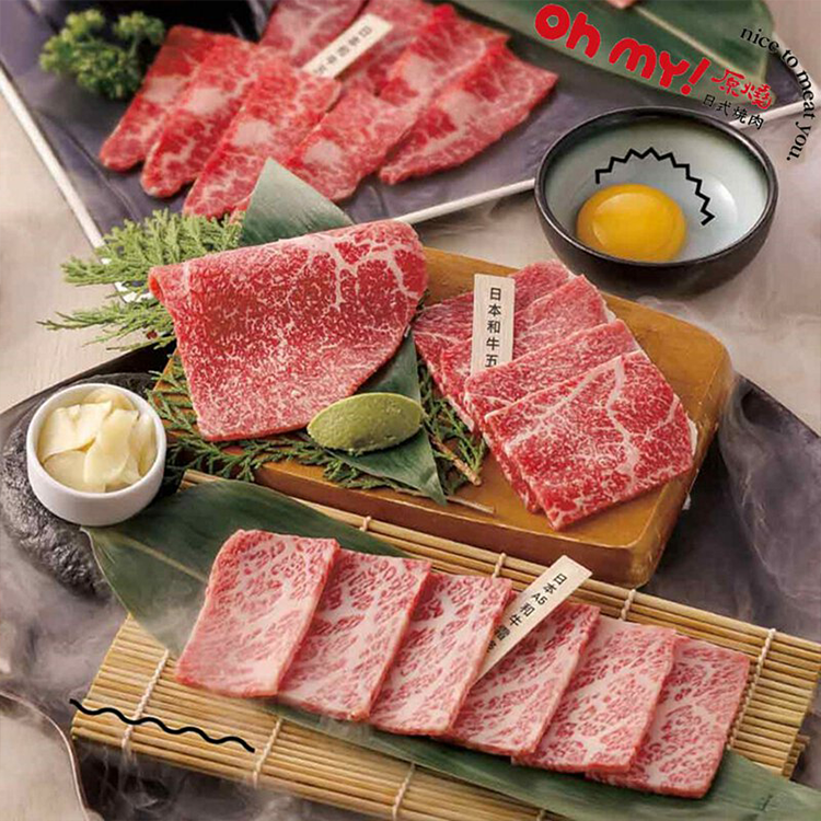 【券】王品-原燒 優質日式燒肉商品卡500元(餘額型）,GF2610,【券】王品-原燒優質日式燒肉商品卡500元(餘額型）,全館商品,禮券票券,GF2610Y007AC7