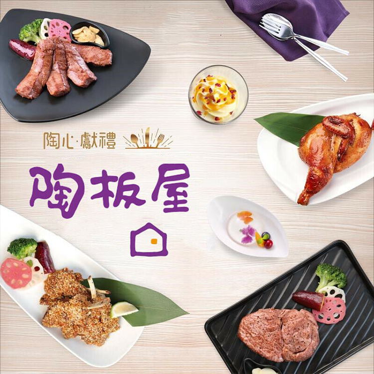 【券】王品集團商品卡500元(餘額型）,GF2611,【券】王品集團商品卡500元(餘額型）,全館商品,禮券票券,GF2611Y007AC7