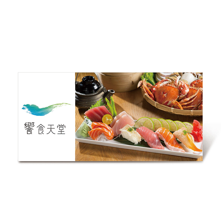 【券】饗食天堂 平日晚餐餐券