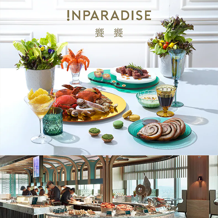 【券】旭集/饗饗 同饗餐飲券-平日晚餐/假日午餐,GF2613,【券】旭集/饗饗同饗餐飲券-平日晚餐/假日午餐,全館商品,禮券票券,GF2613Y007AC7