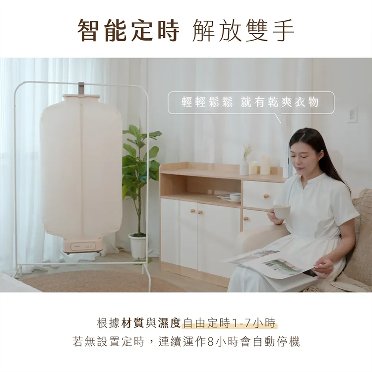 ★敬請期待。即將開搶★【KINYO】熱風除菌折疊烘衣機 (DY1000),GF2619,★敬請期待。即將開搶★【KINYO】熱風除菌折疊烘衣機(DY1000),全館商品,品牌分類,新品上市
