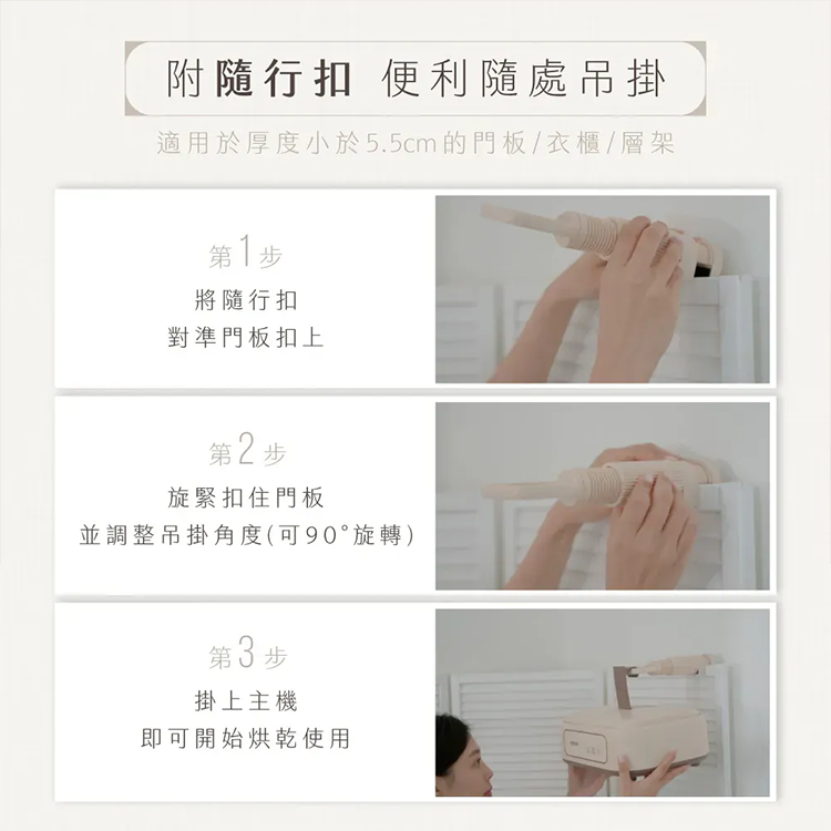 ★敬請期待。即將開搶★【KINYO】熱風除菌折疊烘衣機 (DY1000),GF2619,★敬請期待。即將開搶★【KINYO】熱風除菌折疊烘衣機(DY1000),全館商品,品牌分類,新品上市