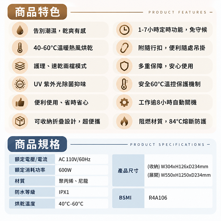 ★敬請期待。即將開搶★【KINYO】熱風除菌折疊烘衣機 (DY1000),GF2619,★敬請期待。即將開搶★【KINYO】熱風除菌折疊烘衣機(DY1000),全館商品,品牌分類,新品上市