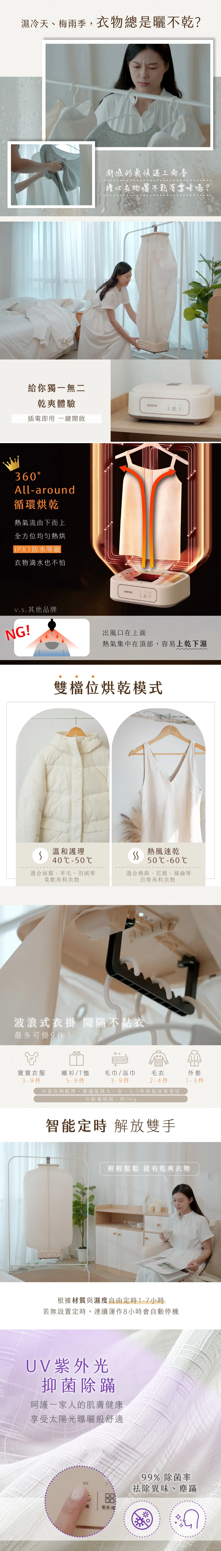 ★敬請期待。即將開搶★【KINYO】熱風除菌折疊烘衣機 (DY1000),GF2619,★敬請期待。即將開搶★【KINYO】熱風除菌折疊烘衣機(DY1000),全館商品,品牌分類,新品上市