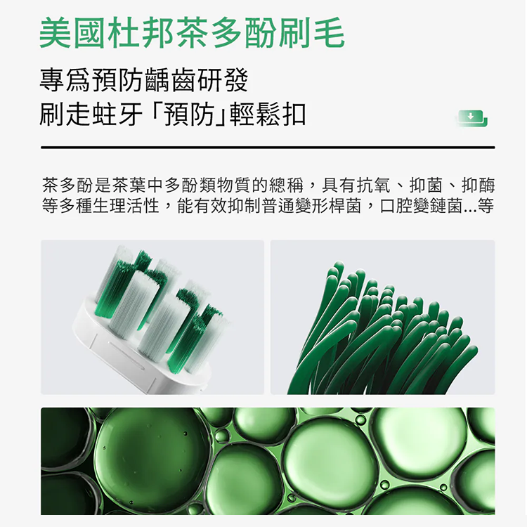 ★敬請期待。即將開搶★【G-PLUS】GP霸扣 快扣刷毛音波電動牙刷 (ET-A005S )（內附刷毛一盒）,GF2620,★敬請期待。即將開搶★【G-PLUS】GP霸扣快扣刷毛音波電動牙刷(ET-A005S)（內附刷毛一盒）,品牌分類,新品上市,質感家電