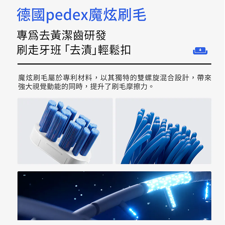 ★敬請期待。即將開搶★【G-PLUS】GP霸扣 快扣刷毛音波電動牙刷 (ET-A005S )（內附刷毛一盒）,GF2620,★敬請期待。即將開搶★【G-PLUS】GP霸扣快扣刷毛音波電動牙刷(ET-A005S)（內附刷毛一盒）,品牌分類,新品上市,質感家電