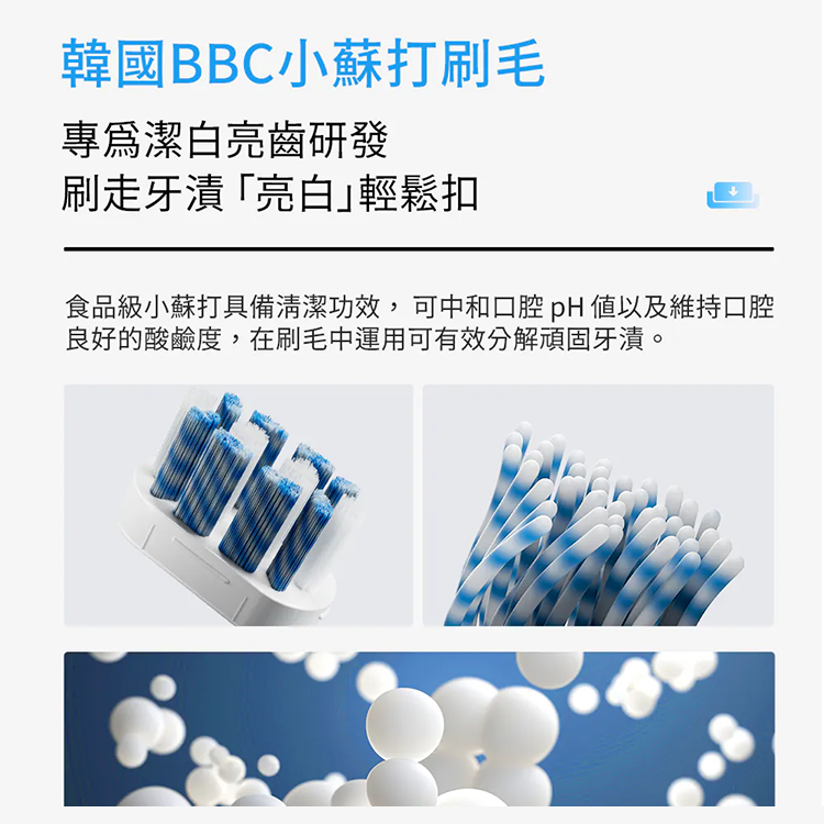 ★敬請期待。即將開搶★【G-PLUS】GP霸扣 快扣刷毛音波電動牙刷 (ET-A005S )（內附刷毛一盒）,GF2620,★敬請期待。即將開搶★【G-PLUS】GP霸扣快扣刷毛音波電動牙刷(ET-A005S)（內附刷毛一盒）,品牌分類,新品上市,質感家電